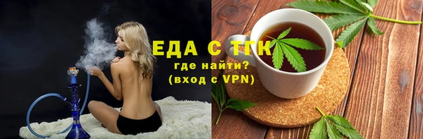 ешки Вязьма